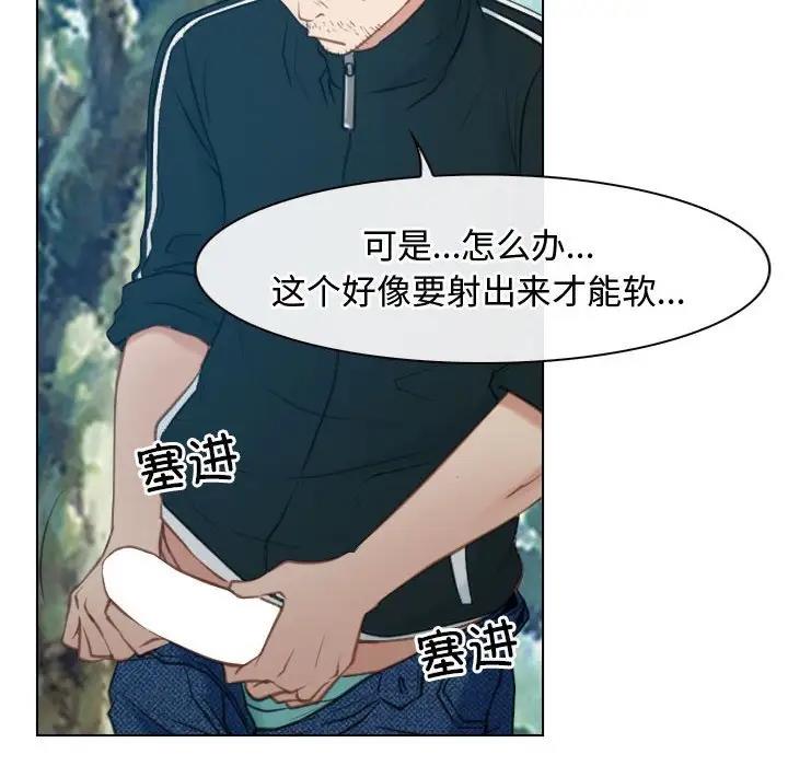 第4话 - 第38.jpg页