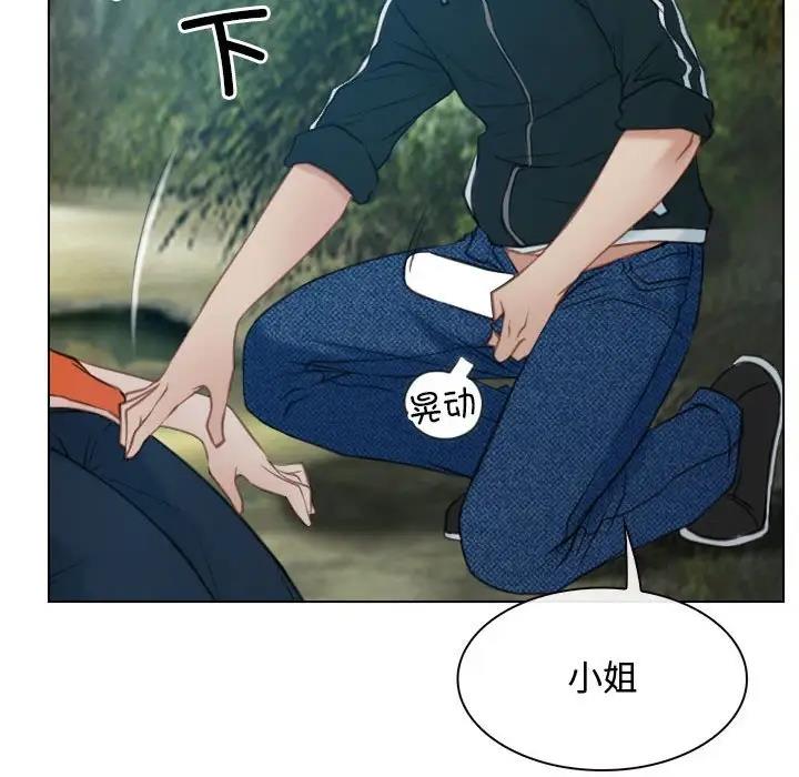 第4话 - 第40.jpg页