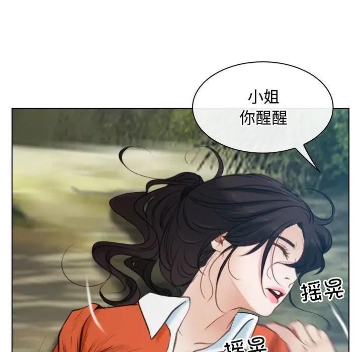第4话 - 第41.jpg页