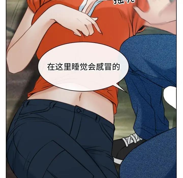 第4话 - 第42.jpg页