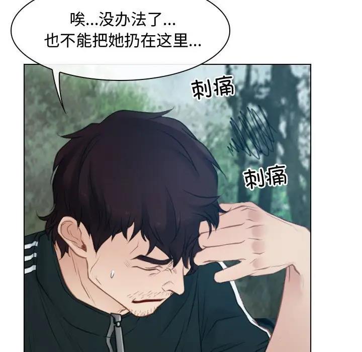 第4话 - 第44.jpg页