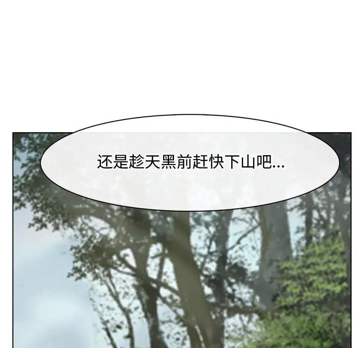 第4话 - 第46.jpg页