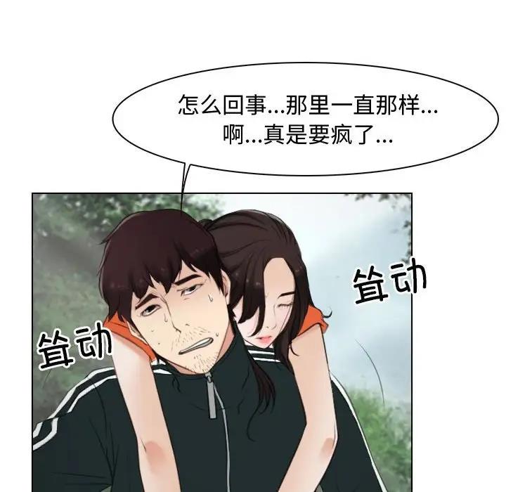 第4话 - 第49.jpg页
