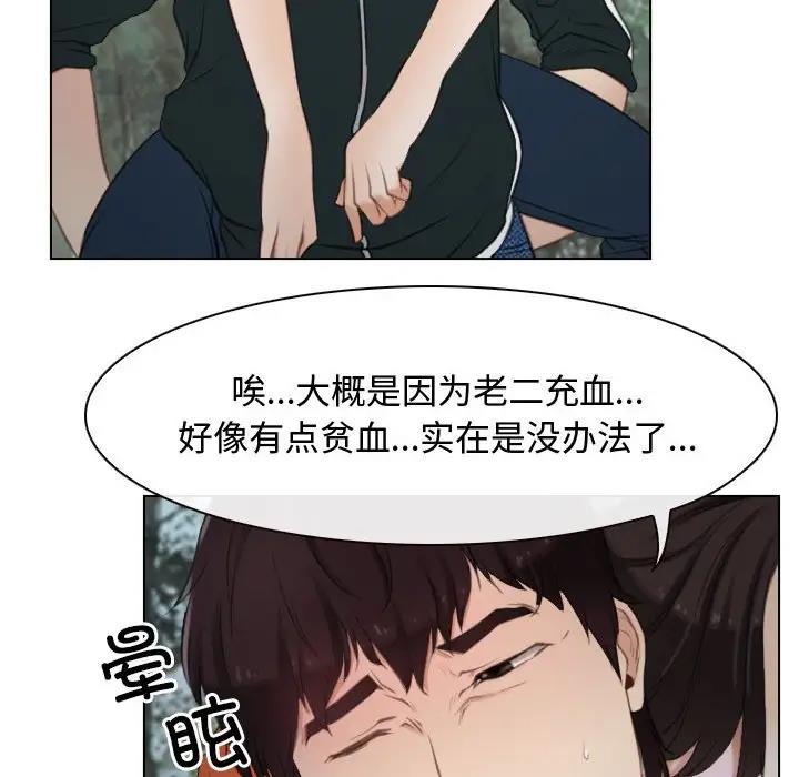 第4话 - 第50.jpg页
