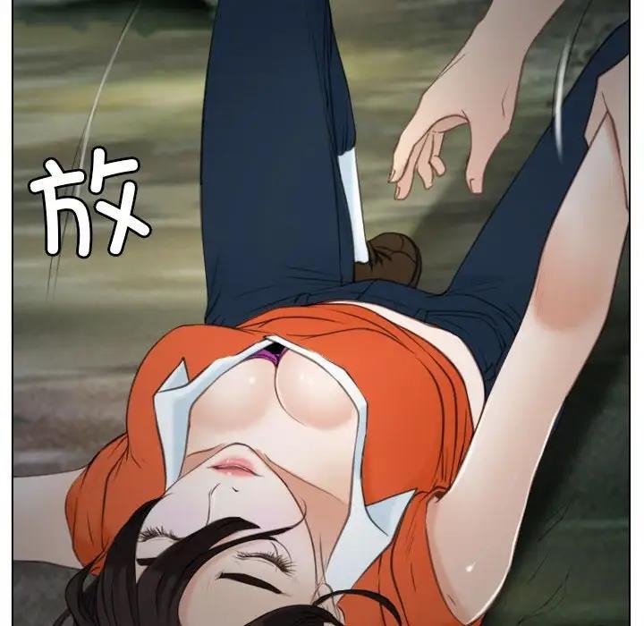 第4话 - 第52.jpg页