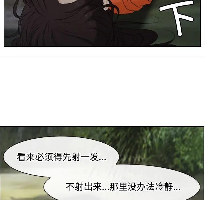 第4话 - 第53.jpg页