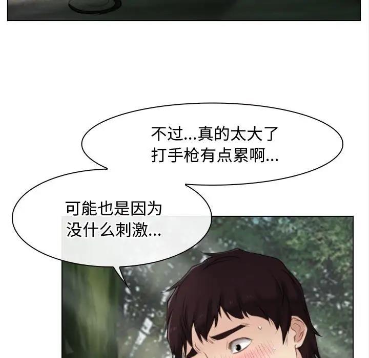 第4话 - 第63.jpg页