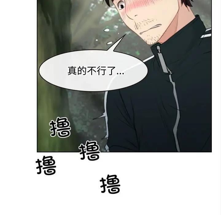 第4话 - 第64.jpg页