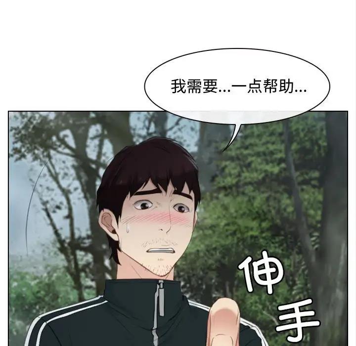 第4话 - 第65.jpg页