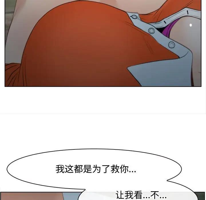 第4话 - 第67.jpg页