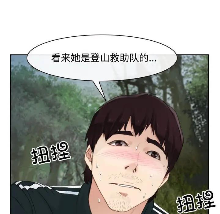 第4话 - 第70.jpg页