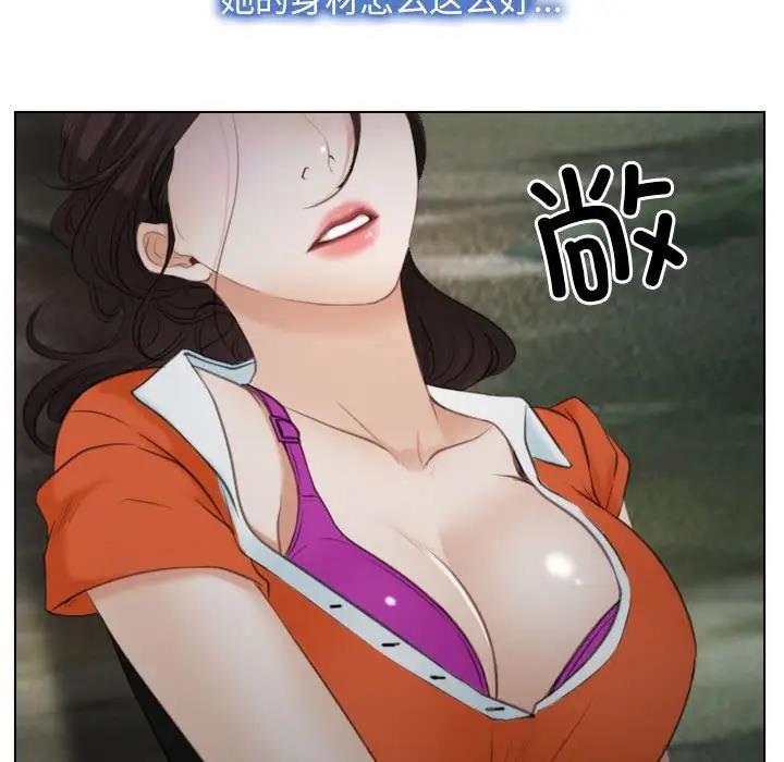 第4话 - 第73.jpg页