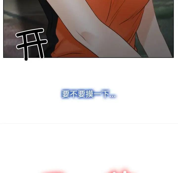 第4话 - 第74.jpg页