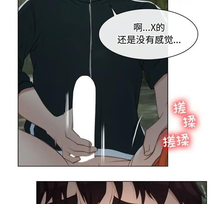第4话 - 第80.jpg页