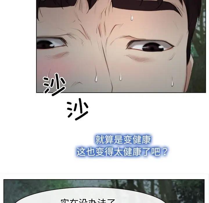 第4话 - 第81.jpg页