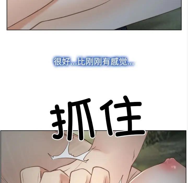 第4话 - 第85.jpg页
