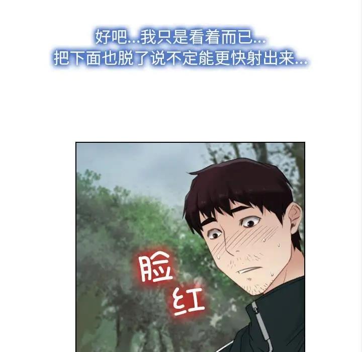 第4话 - 第87.jpg页