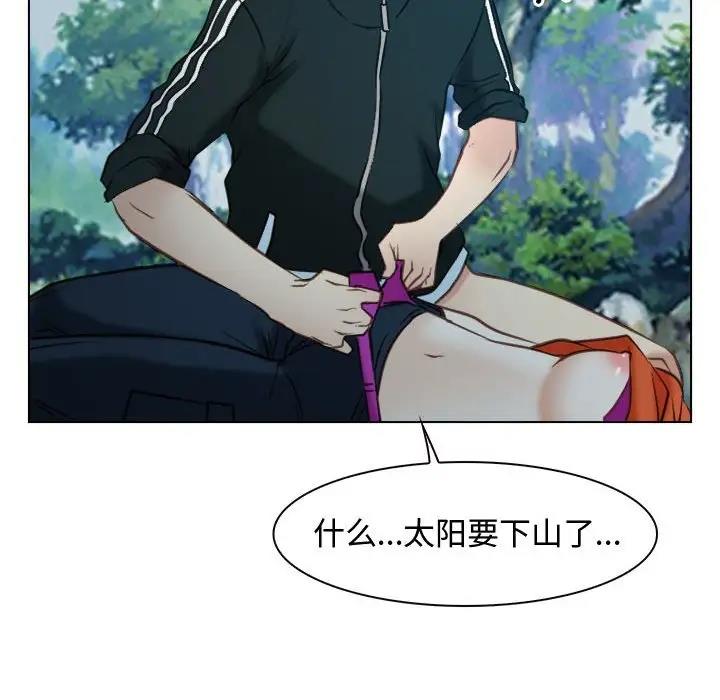 第4话 - 第90.jpg页