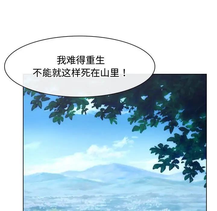 第4话 - 第91.jpg页