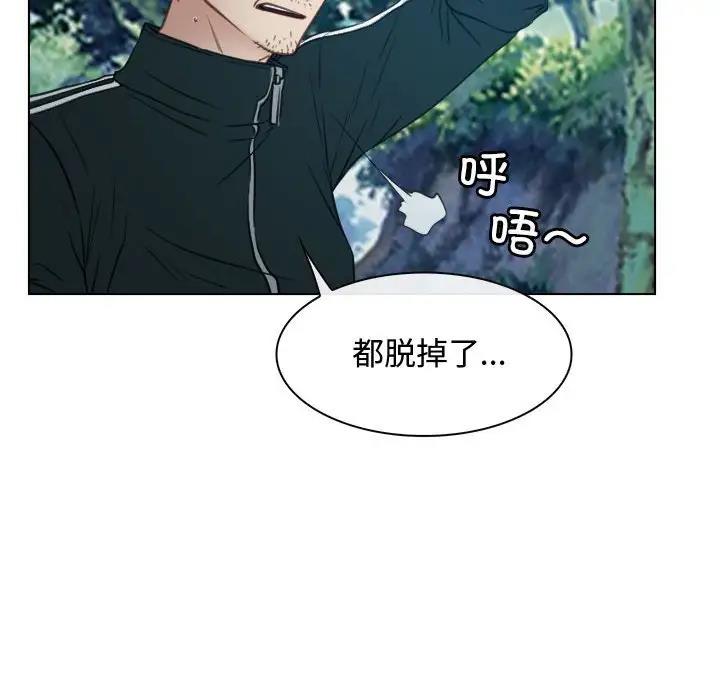 第4话 - 第94.jpg页