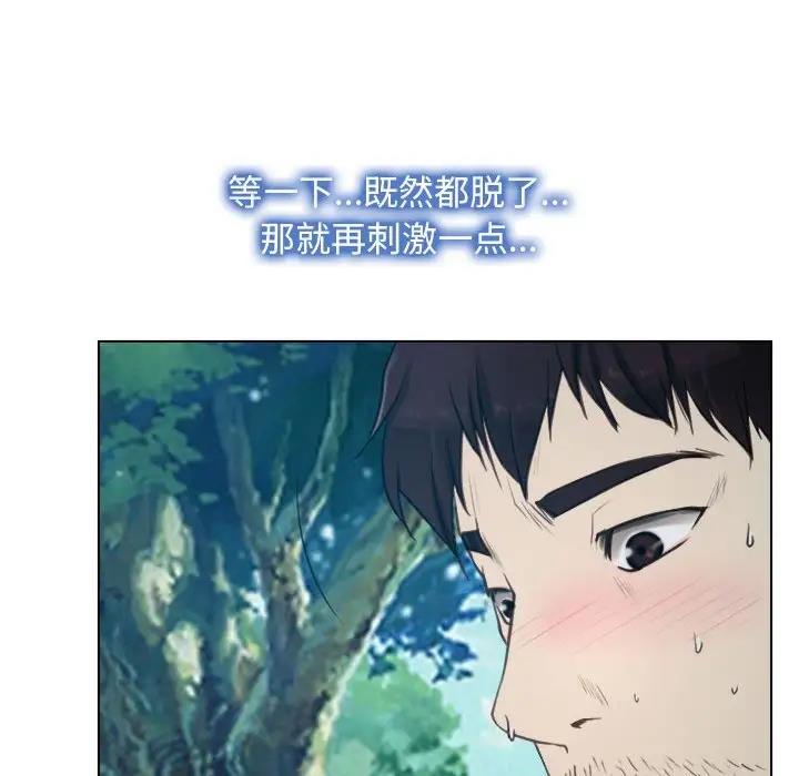 第4话 - 第100.jpg页