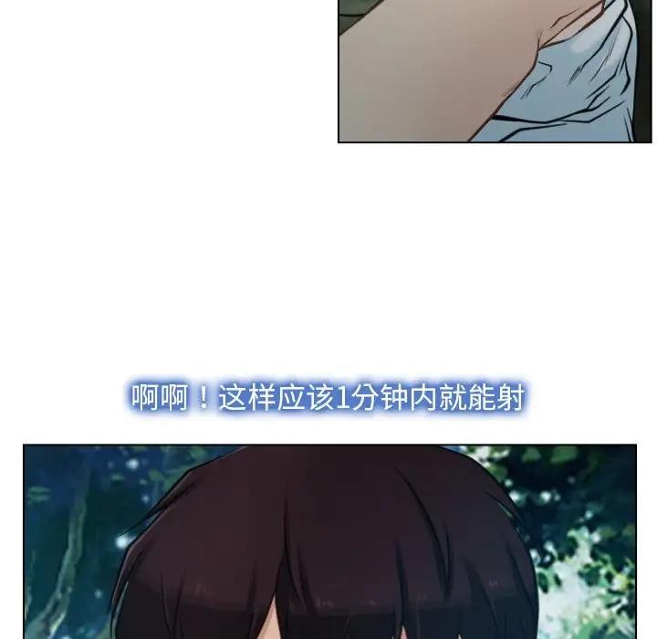 第4话 - 第103.jpg页