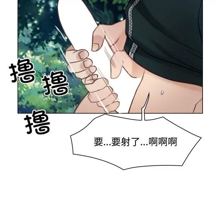 第4话 - 第111.jpg页