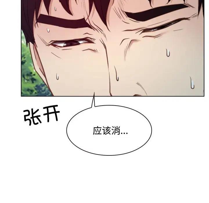 第4话 - 第116.jpg页