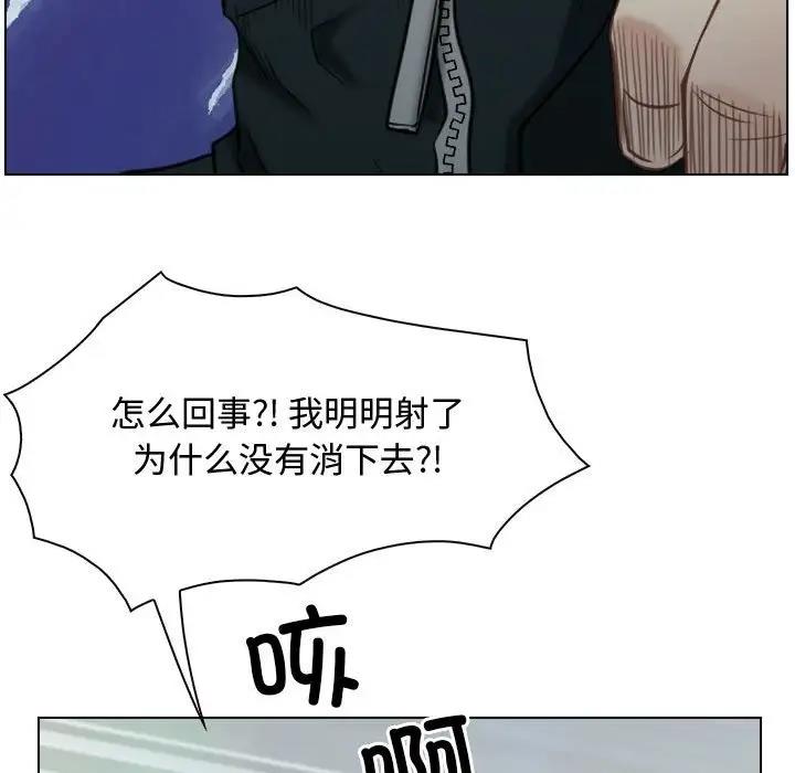 第4话 - 第119.jpg页