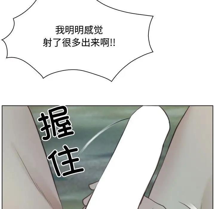 第4话 - 第122.jpg页