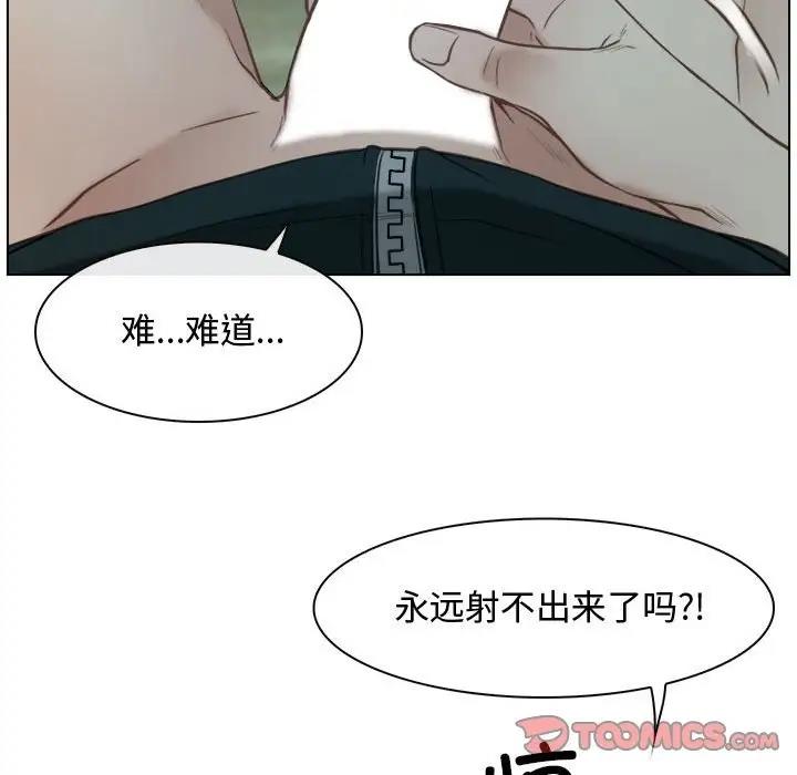 第4话 - 第123.jpg页