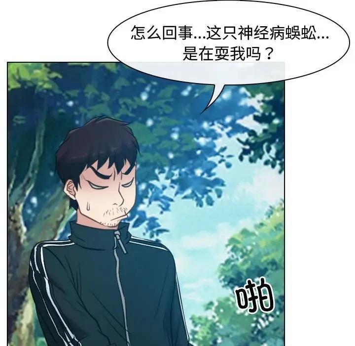 第4话 - 第125.jpg页