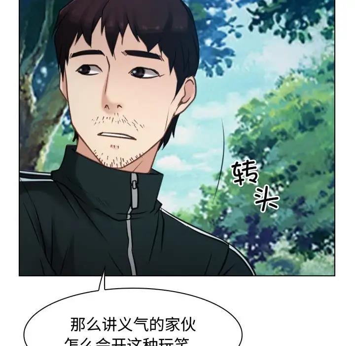 第4话 - 第127.jpg页