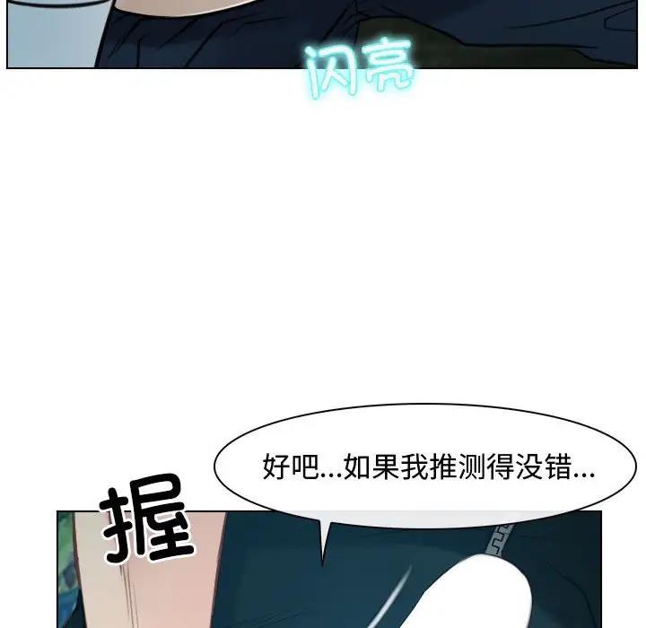 第4话 - 第130.jpg页