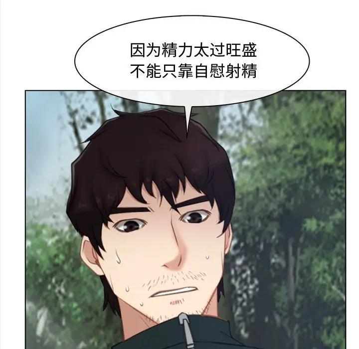 第4话 - 第132.jpg页