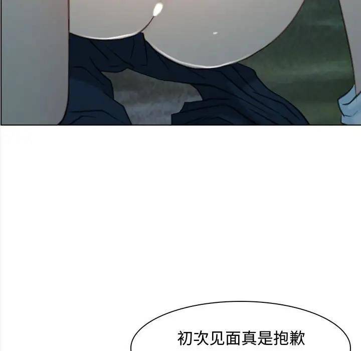 第4话 - 第136.jpg页
