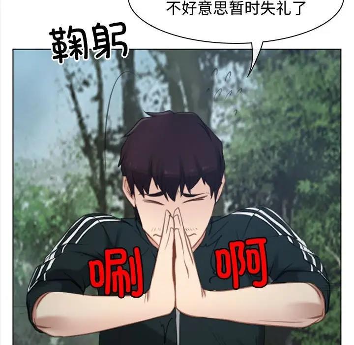 第4话 - 第137.jpg页