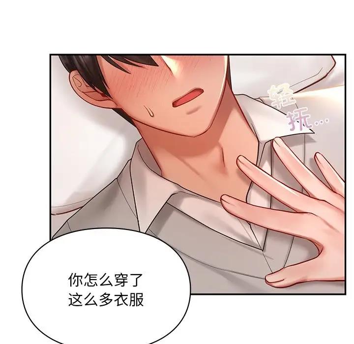 第21话  图 18