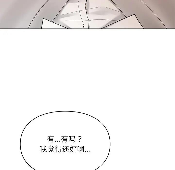 第21话  图 22