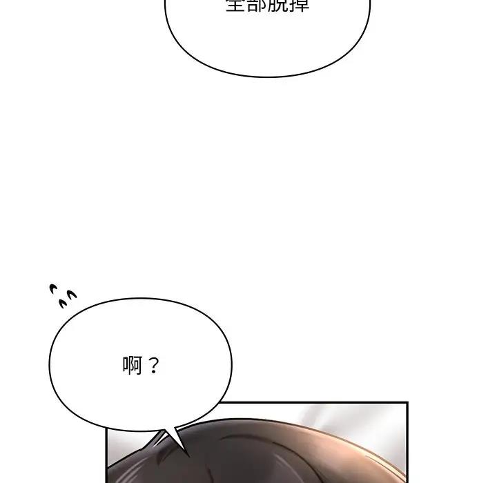 第21话  图 24