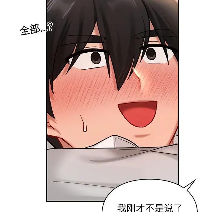 第21话  图 25