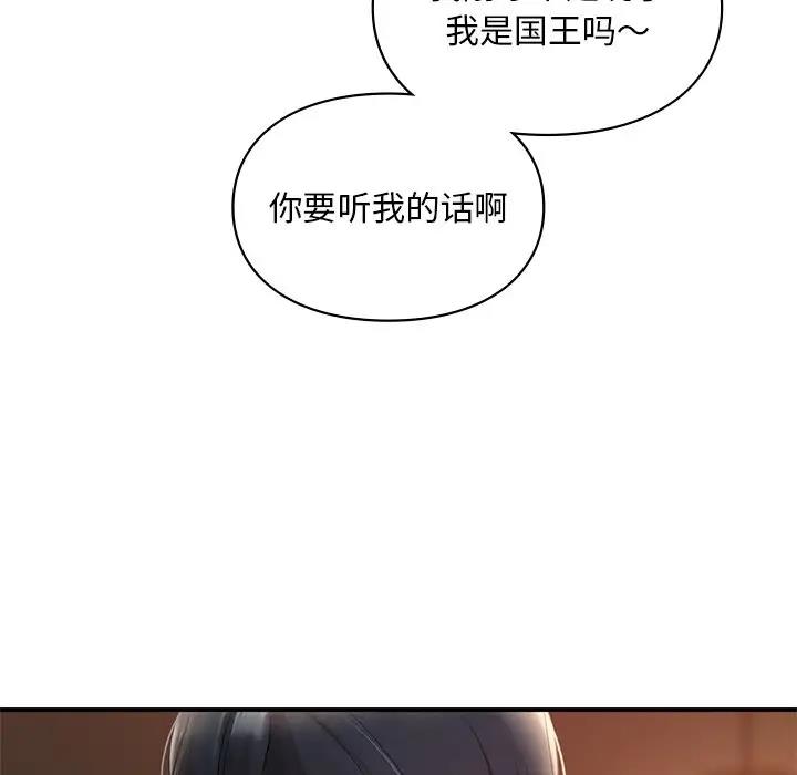第21话  图 26