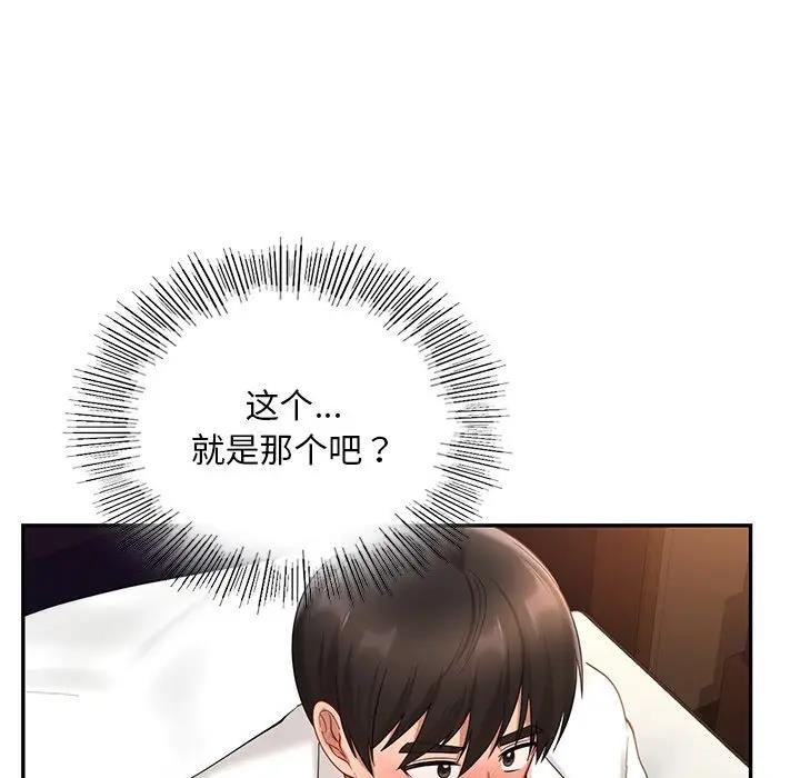 第21话  图 34