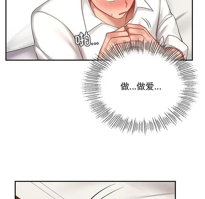 第21话  图 35