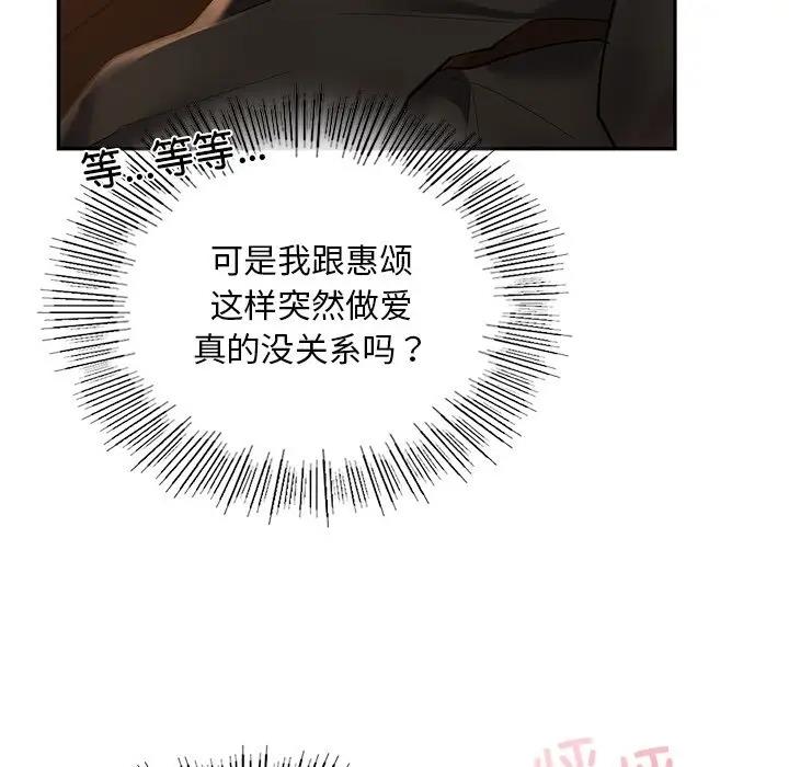 第21话  图 37