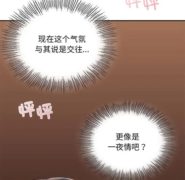 第21话  图 38