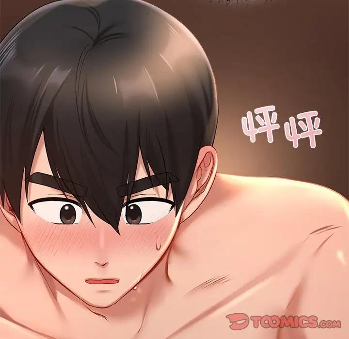 第21话  图 39