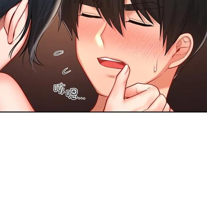 第21话  图 46