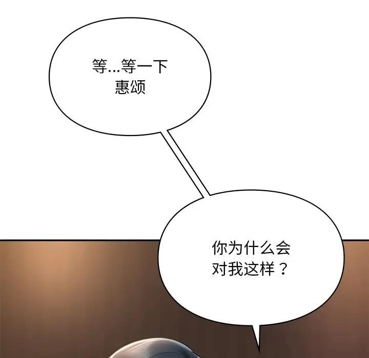 第21话  图 47