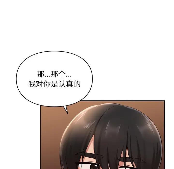 第21话  图 50